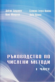 rakov 4m